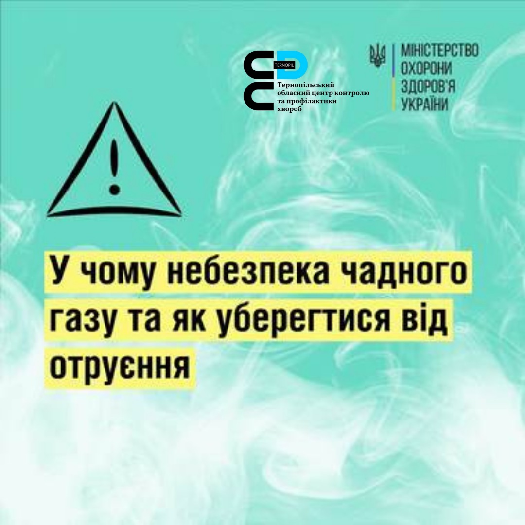 На зображенні може бути: текст