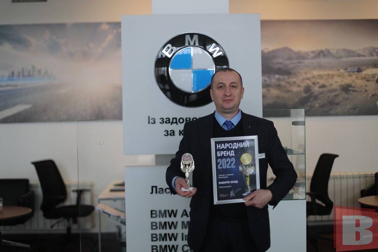 Новини Хмельницького - фото з Народний бренд 2022: які враження у переможців конкурсу (ФОТО)