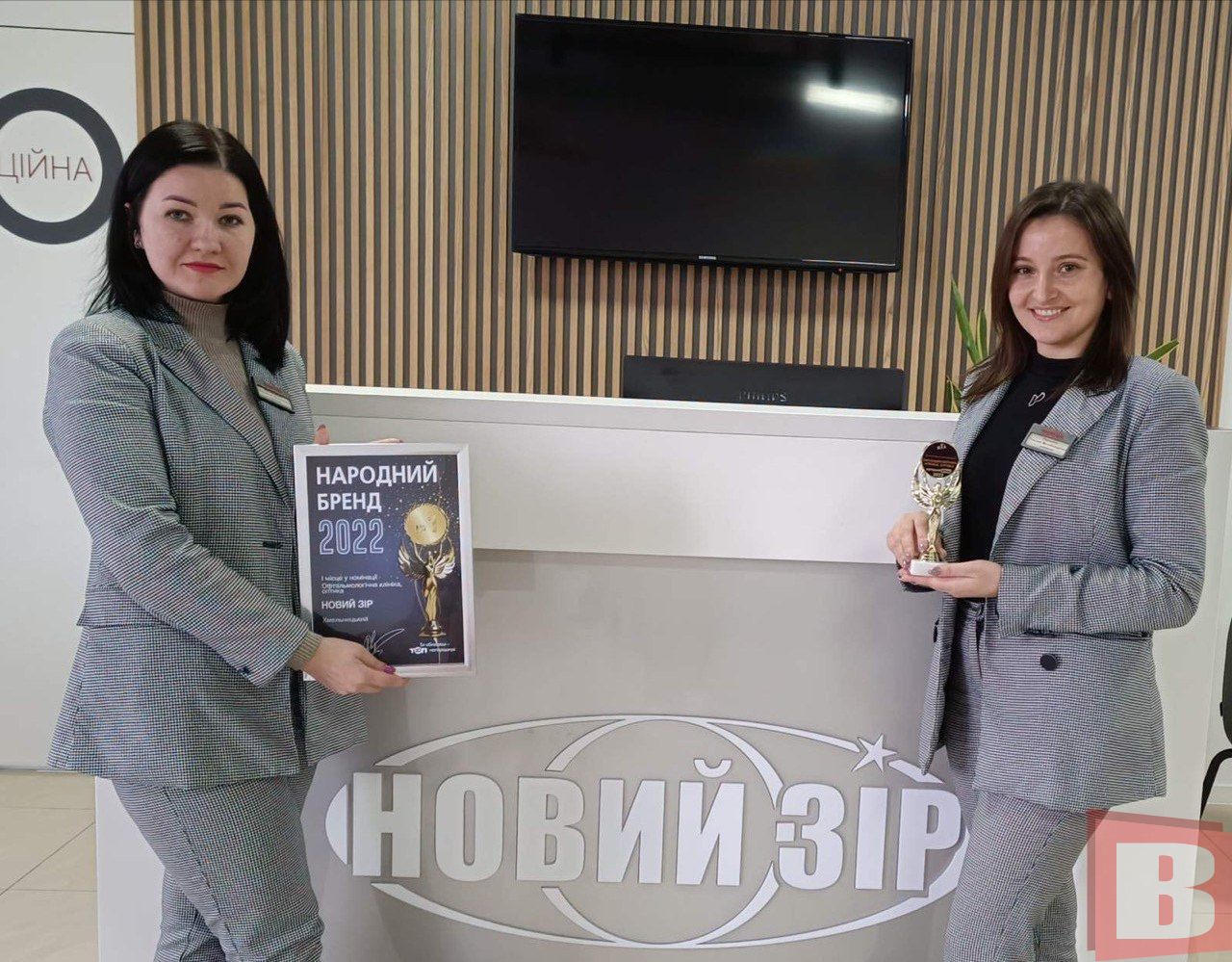 Новини Хмельницького - фото з Народний бренд 2022: які враження у переможців конкурсу (ФОТО)