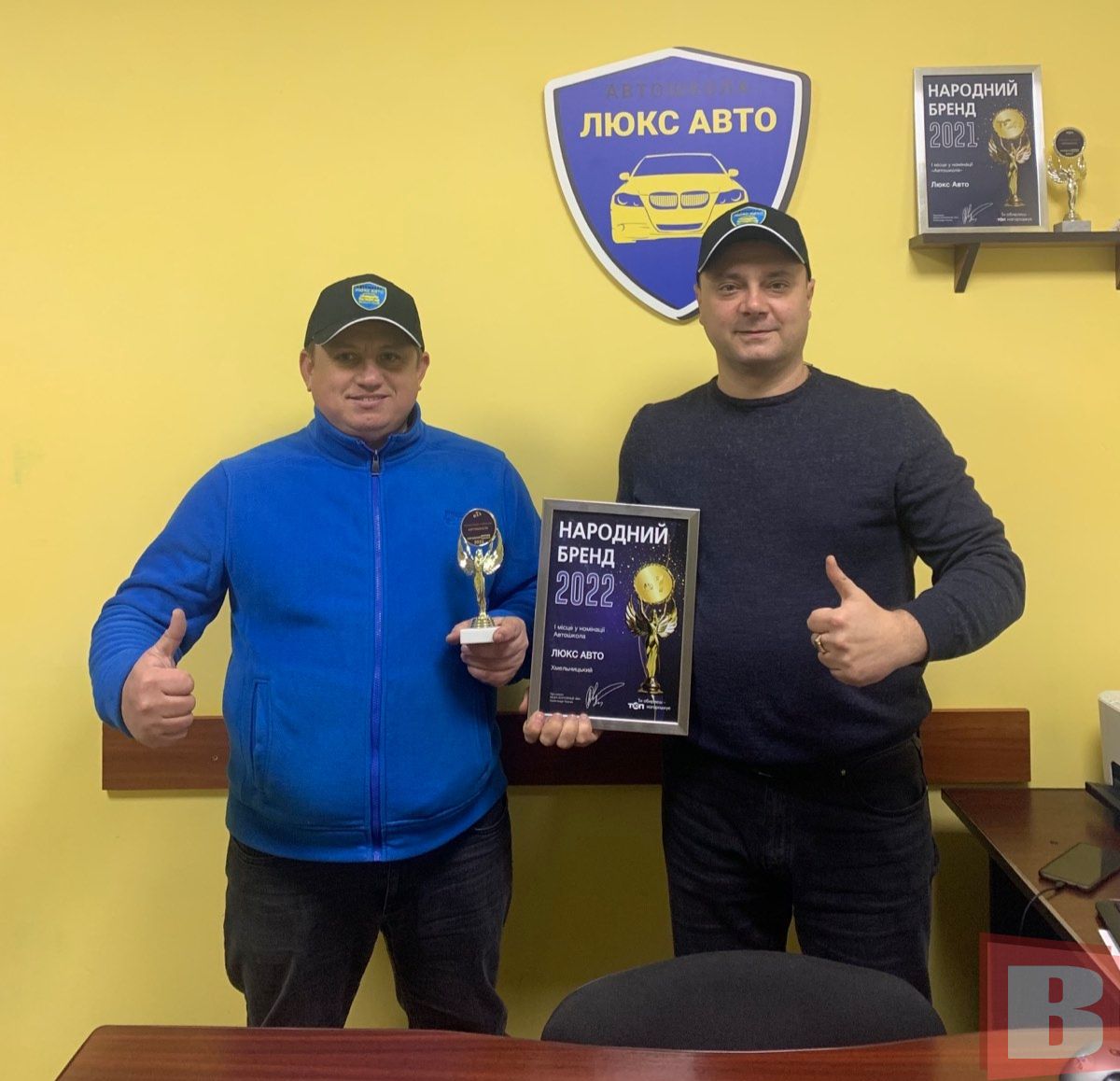 Новини Хмельницького - фото з Народний бренд 2022: які враження у переможців конкурсу (ФОТО)