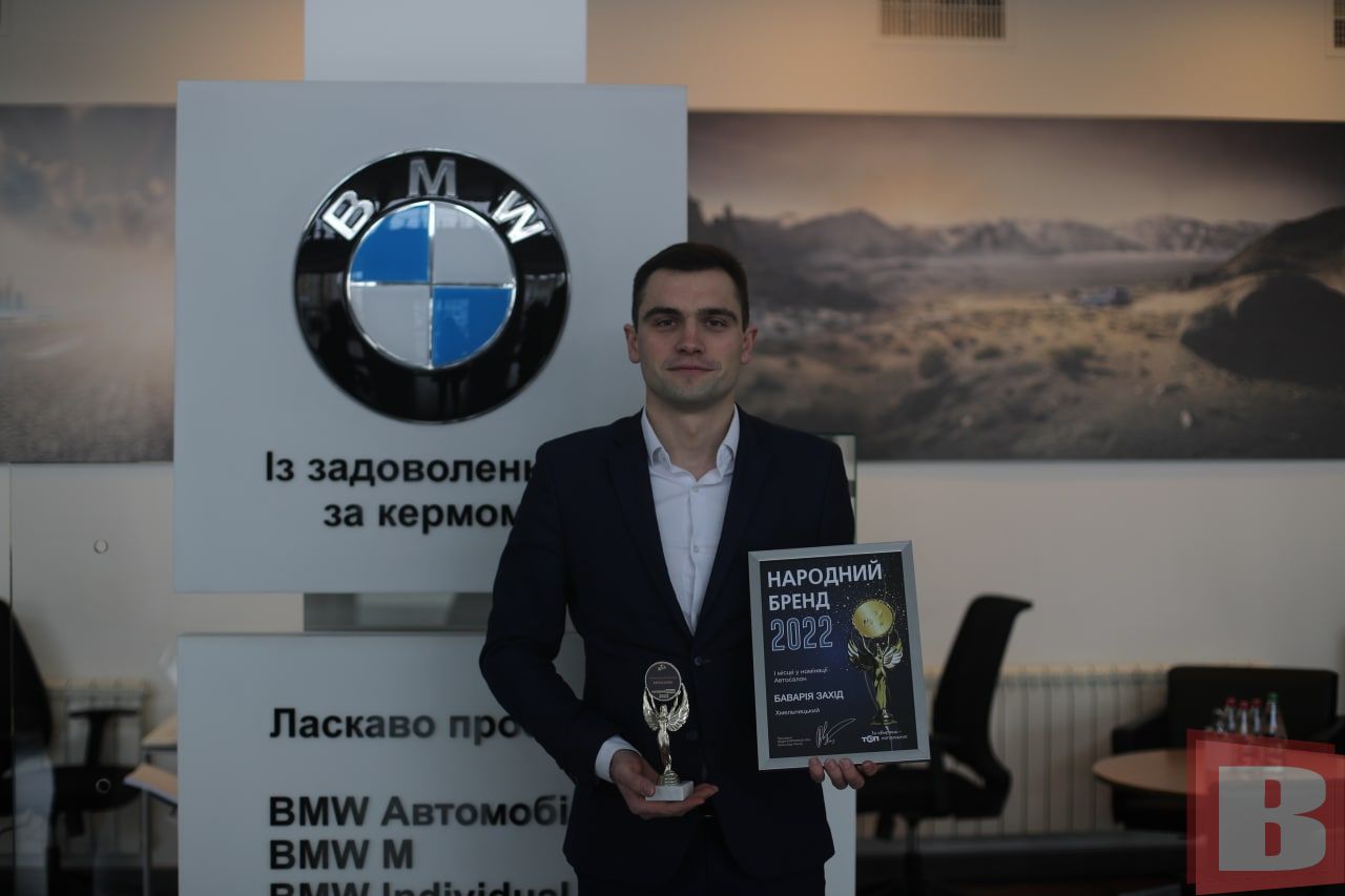 Новини Хмельницького - фото з Народний бренд 2022: які враження у переможців конкурсу (ФОТО)