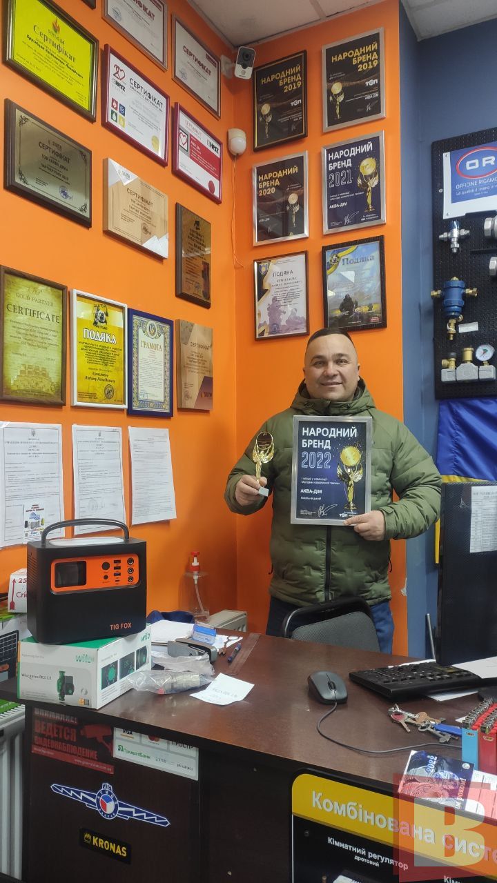 Новини Хмельницького - фото з Народний бренд 2022: які враження у переможців конкурсу (ФОТО)