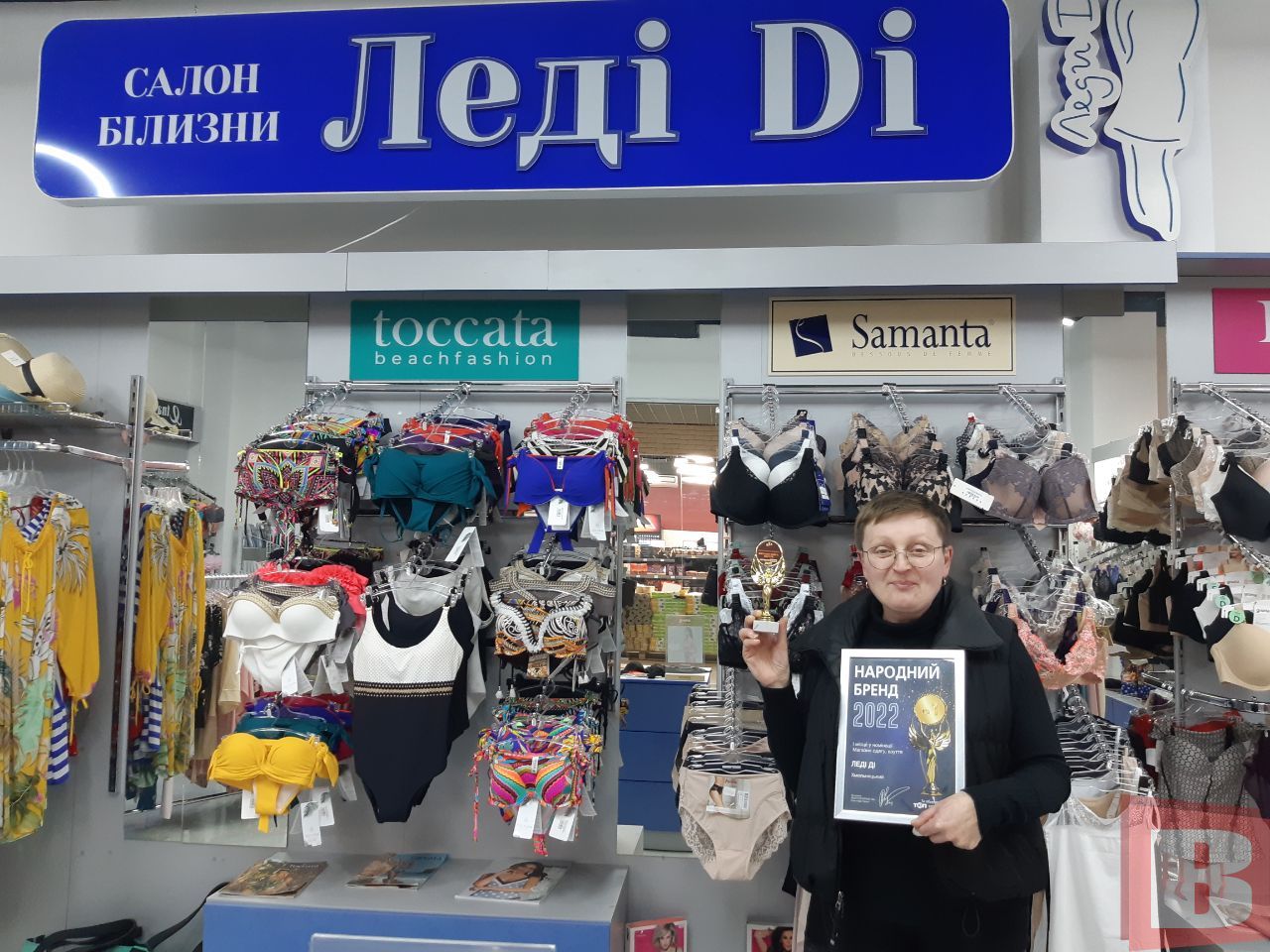 Новини Хмельницького - фото з Народний бренд 2022: які враження у переможців конкурсу (ФОТО)