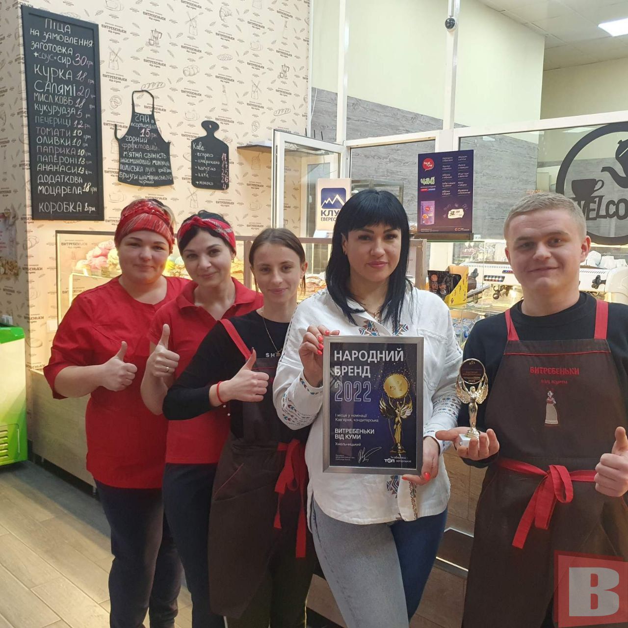 Новини Хмельницького - фото з Народний бренд 2022: які враження у переможців конкурсу (ФОТО)