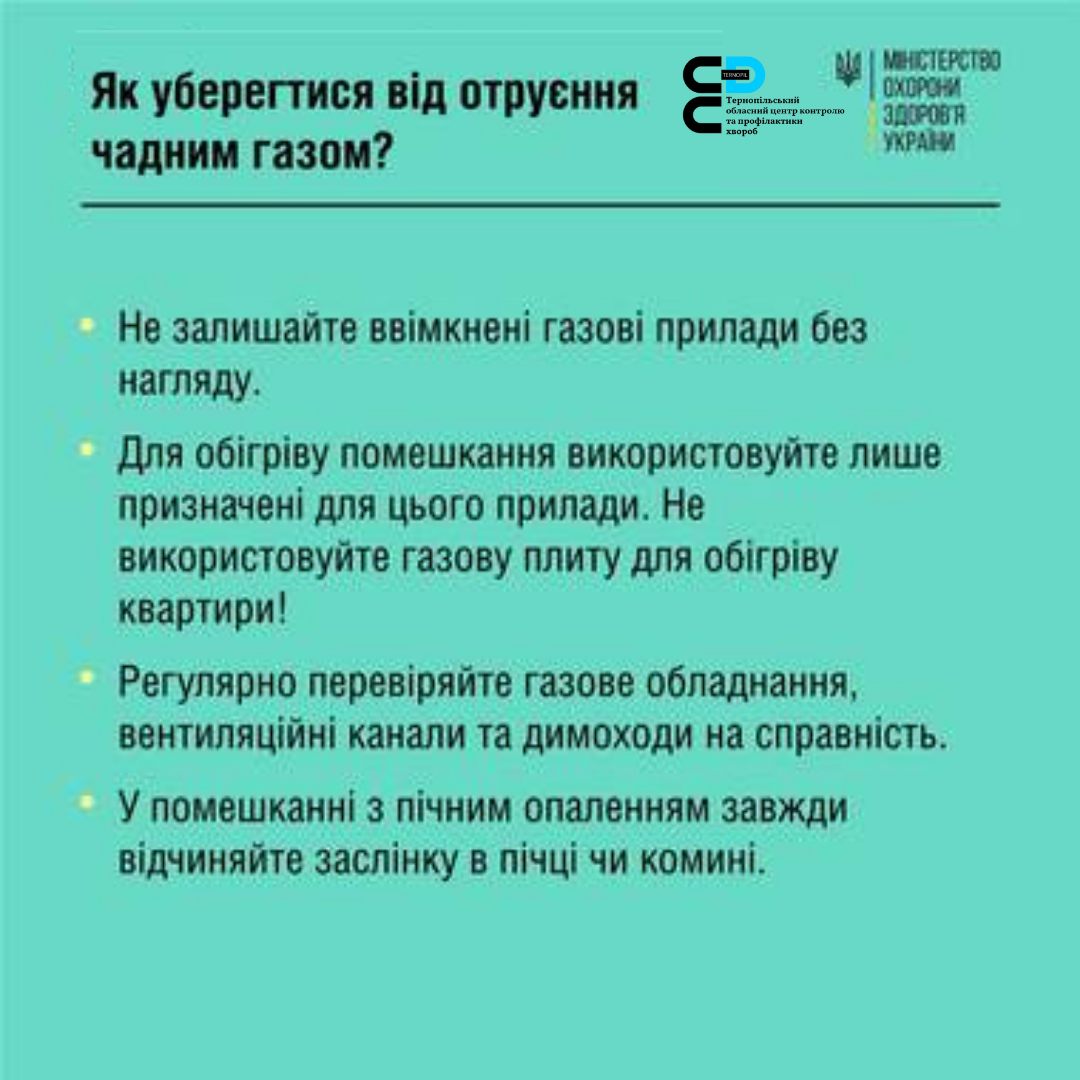На зображенні може бути: одна або кілька осіб та текст