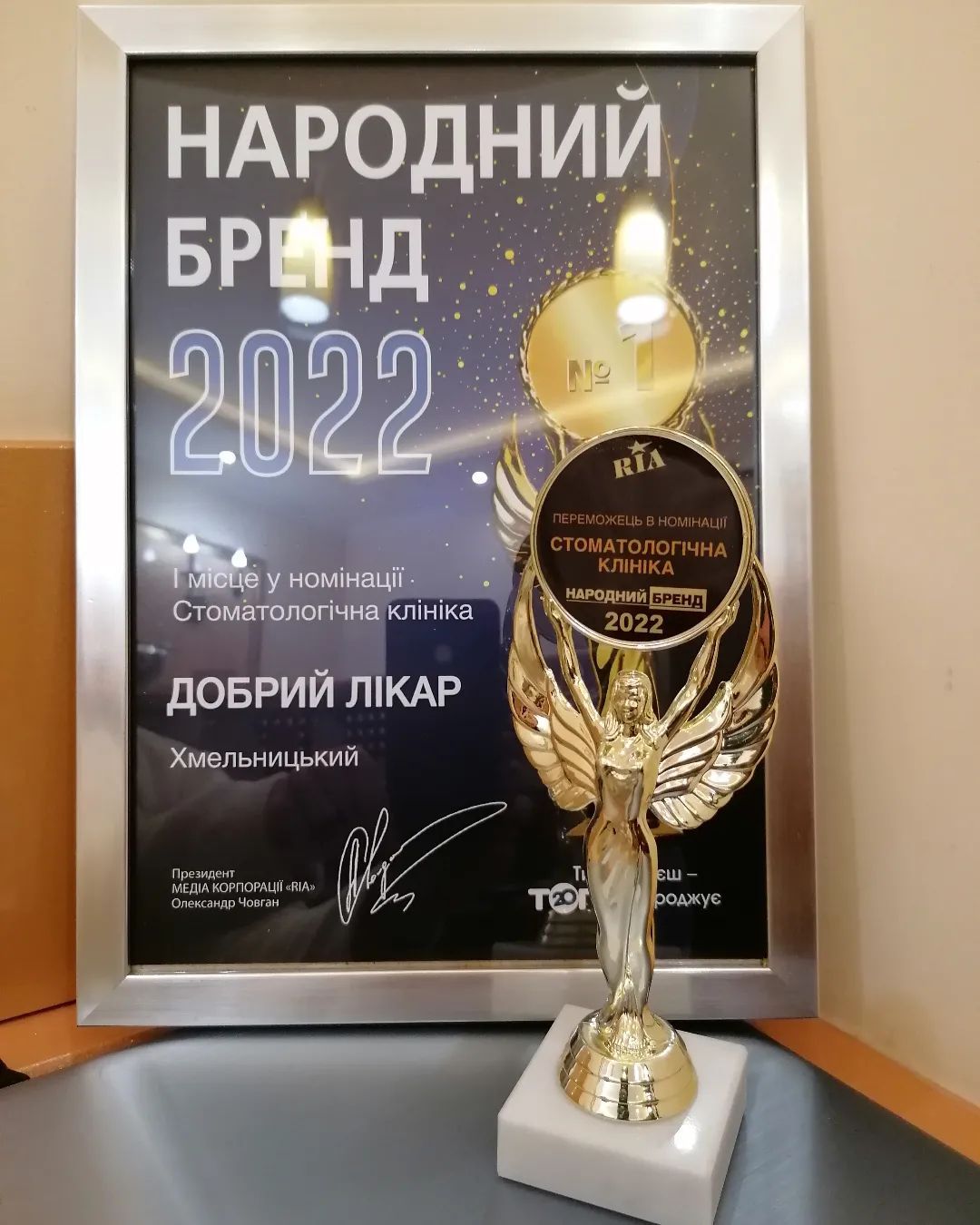 Новини Хмельницького - фото з Народний бренд 2022: які враження у переможців конкурсу (ФОТО)