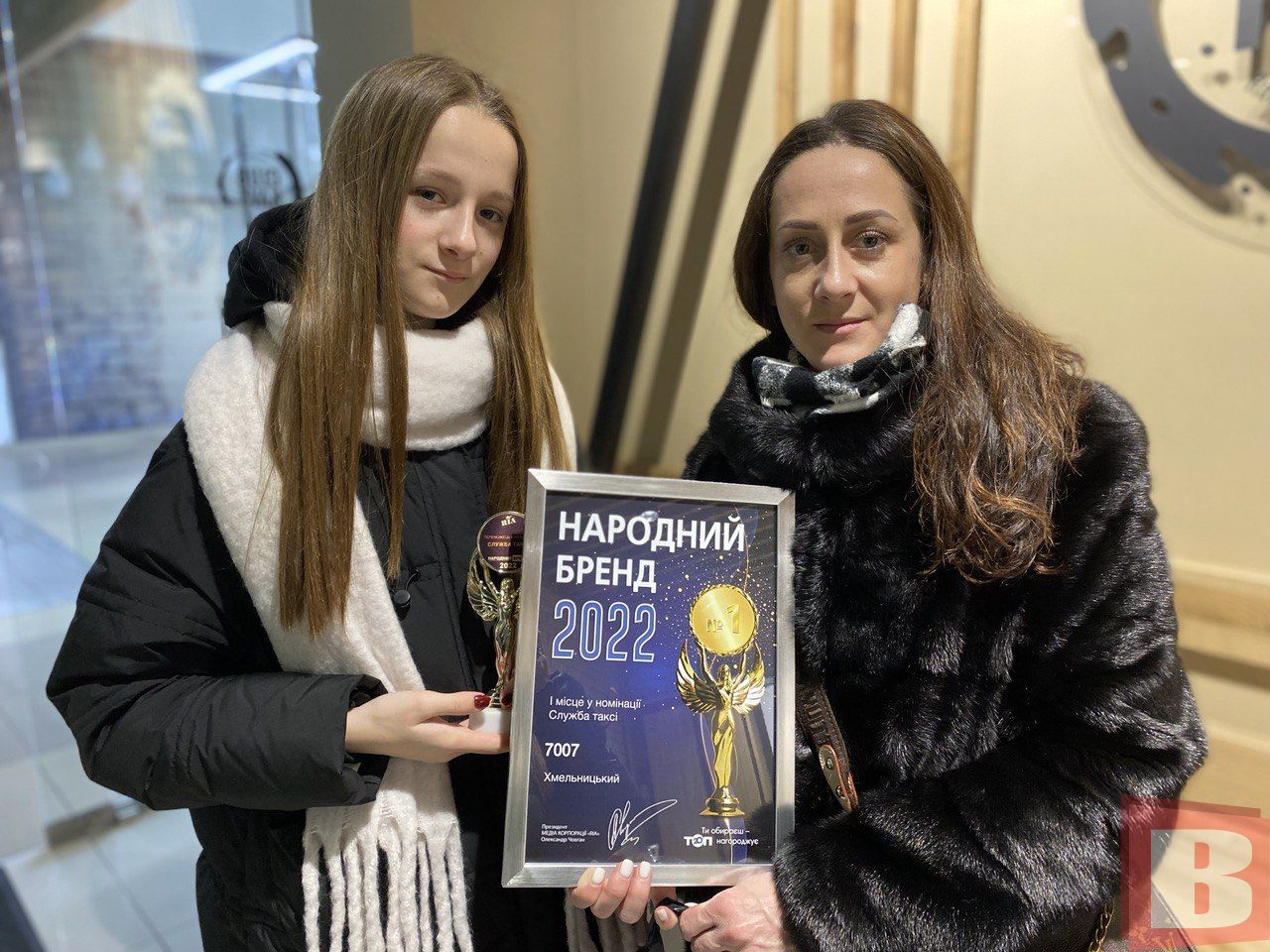 Новини Хмельницького - фото з Народний бренд 2022: які враження у переможців конкурсу (ФОТО)