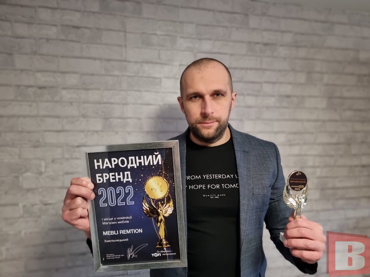 Новини Хмельницького - фото з Народний бренд 2022: які враження у переможців конкурсу (ФОТО)