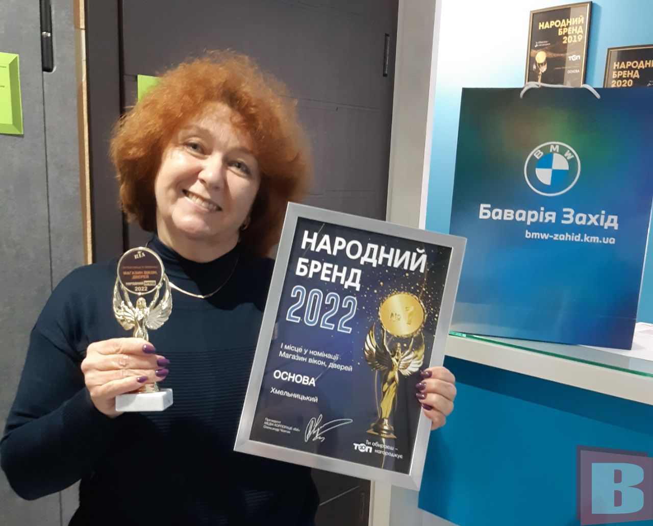 Новини Хмельницького - фото з Народний бренд 2022: які враження у переможців конкурсу (ФОТО)