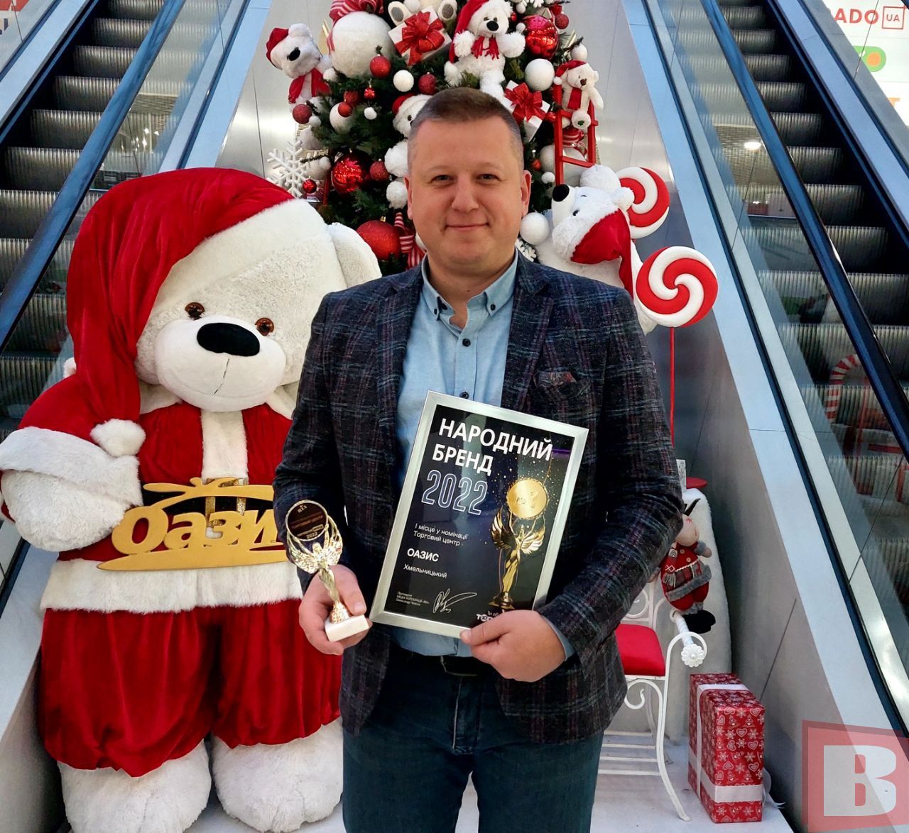 Новини Хмельницького - фото з Народний бренд 2022: які враження у переможців конкурсу (ФОТО)