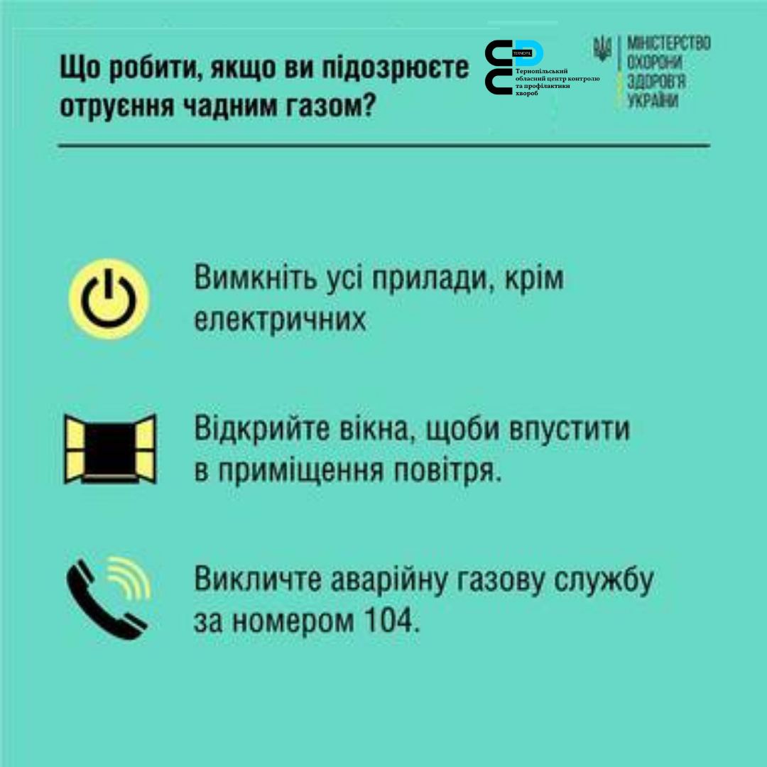 На зображенні може бути: одна або кілька осіб та текст