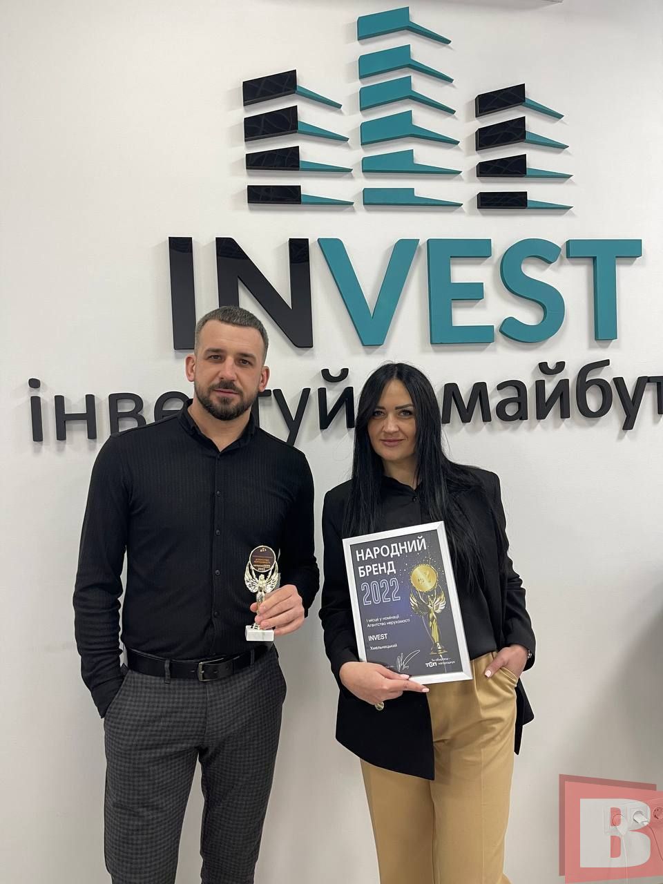 Новини Хмельницького - фото з Народний бренд 2022: які враження у переможців конкурсу (ФОТО)