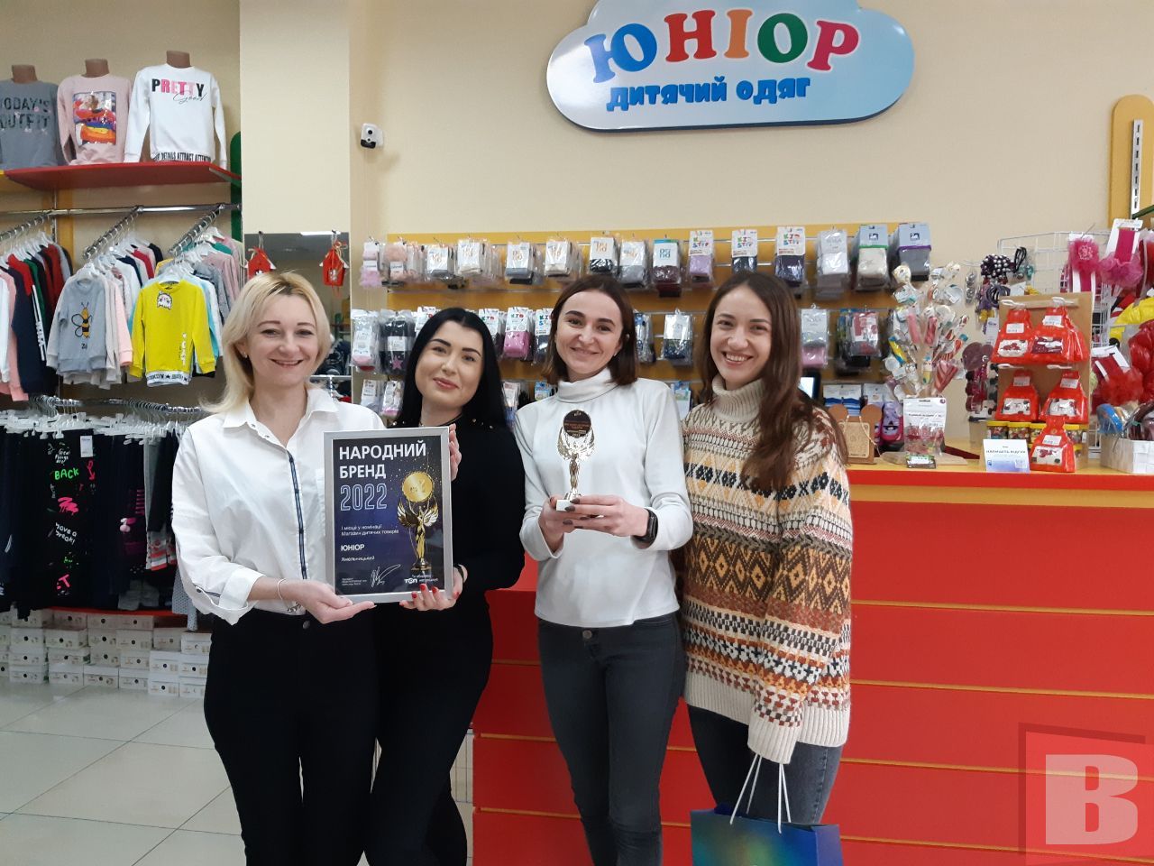 Новини Хмельницького - фото з Народний бренд 2022: які враження у переможців конкурсу (ФОТО)