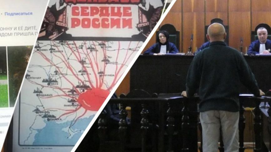 Тюрма за підтримку збройної агресії росії. Склали добірку справ вінницьких пропагандистів