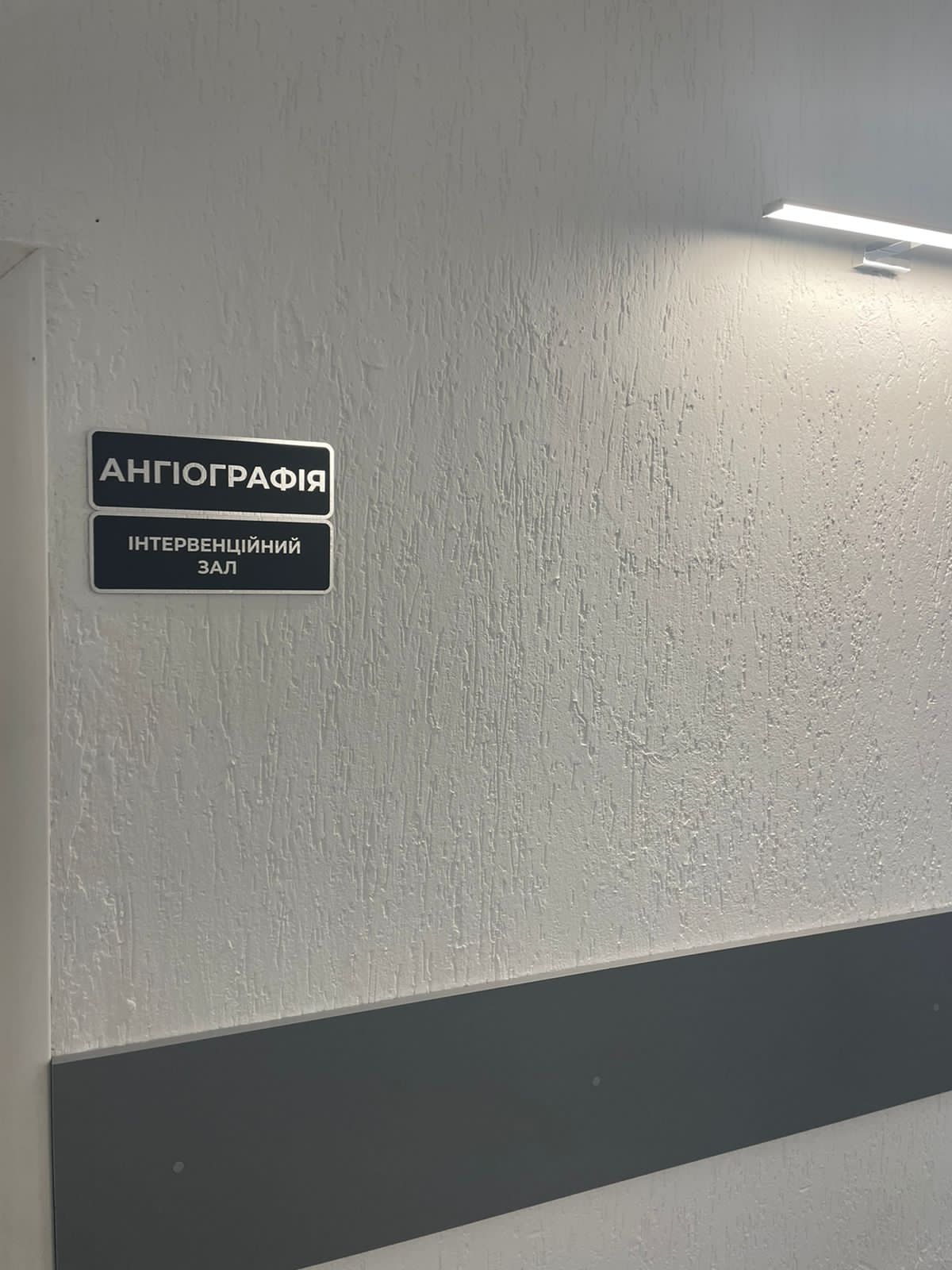 Новини Тернополя - фото з Медики Тернополя провели перші операції у Центрі ендоваскулярної нейрорентгенохірургії