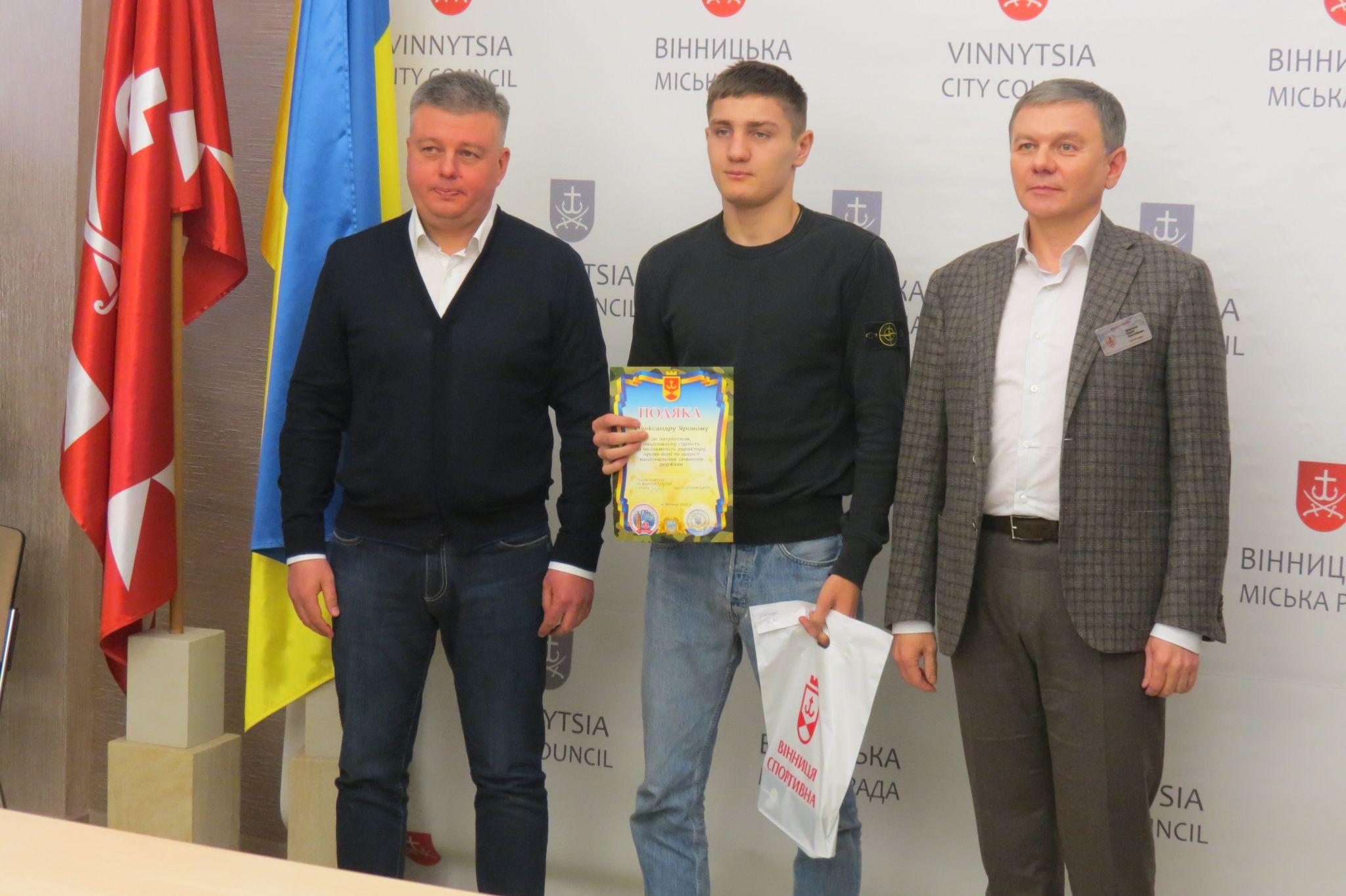 Новини Вінниці - фото з У Вінниці вшанували найкращих спортсменів і тренерів за підсумками 2022 року