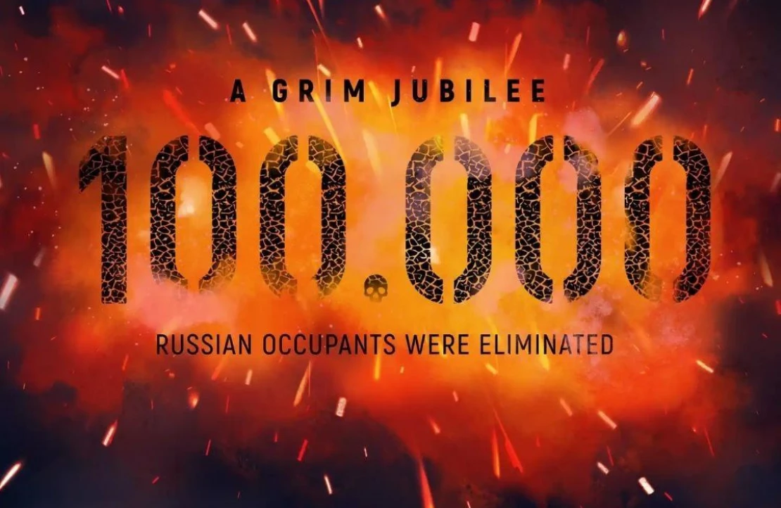 Новини Хмельницького - фото з Сто тисяч мертвих окупантів: як в мережі відреагували на втрати ворога (МЕМИ)