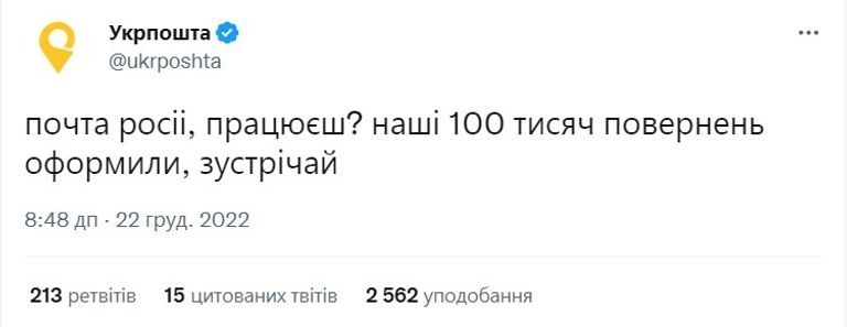 Новини Хмельницького - фото з Сто тисяч мертвих окупантів: як в мережі відреагували на втрати ворога (МЕМИ)