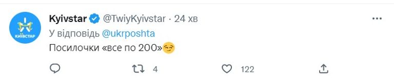 Новини Хмельницького - фото з Сто тисяч мертвих окупантів: як в мережі відреагували на втрати ворога (МЕМИ)