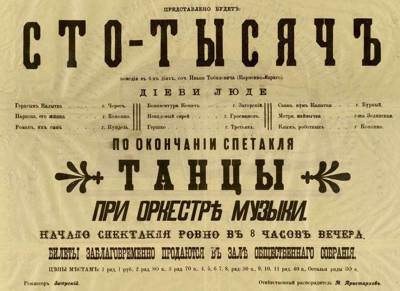 Новини Хмельницького - фото з Сто тисяч мертвих окупантів: як в мережі відреагували на втрати ворога (МЕМИ)
