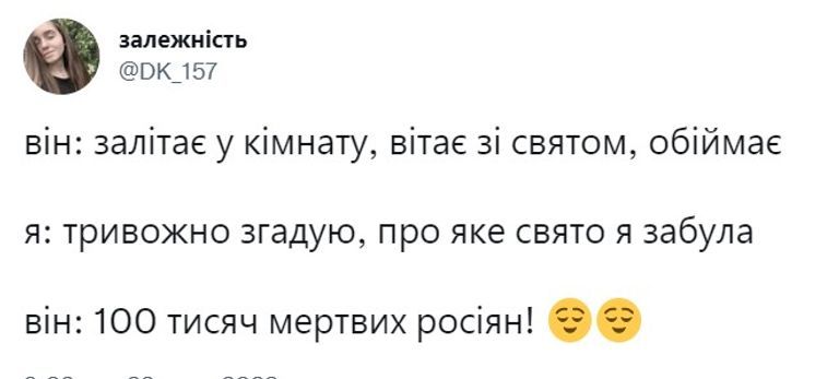 Новини Хмельницького - фото з Сто тисяч мертвих окупантів: як в мережі відреагували на втрати ворога (МЕМИ)