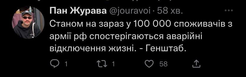 Новини Хмельницького - фото з Сто тисяч мертвих окупантів: як в мережі відреагували на втрати ворога (МЕМИ)