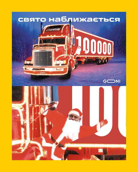 Новини Хмельницького - фото з Сто тисяч мертвих окупантів: як в мережі відреагували на втрати ворога (МЕМИ)