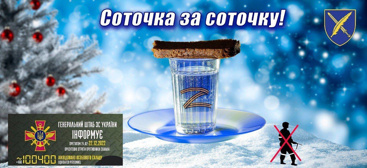 Новини Хмельницького - фото з Сто тисяч мертвих окупантів: як в мережі відреагували на втрати ворога (МЕМИ)