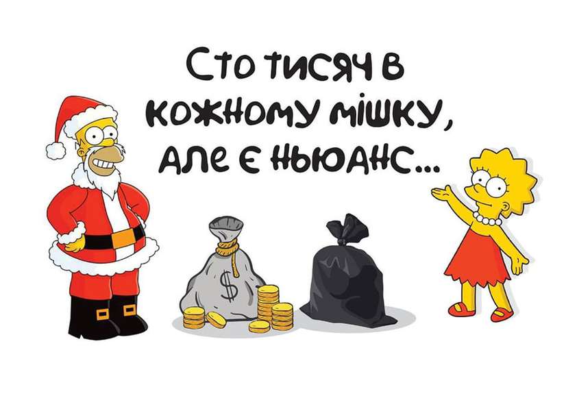 Новини Хмельницького - фото з Сто тисяч мертвих окупантів: як в мережі відреагували на втрати ворога (МЕМИ)