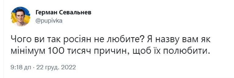 Новини Хмельницького - фото з Сто тисяч мертвих окупантів: як в мережі відреагували на втрати ворога (МЕМИ)