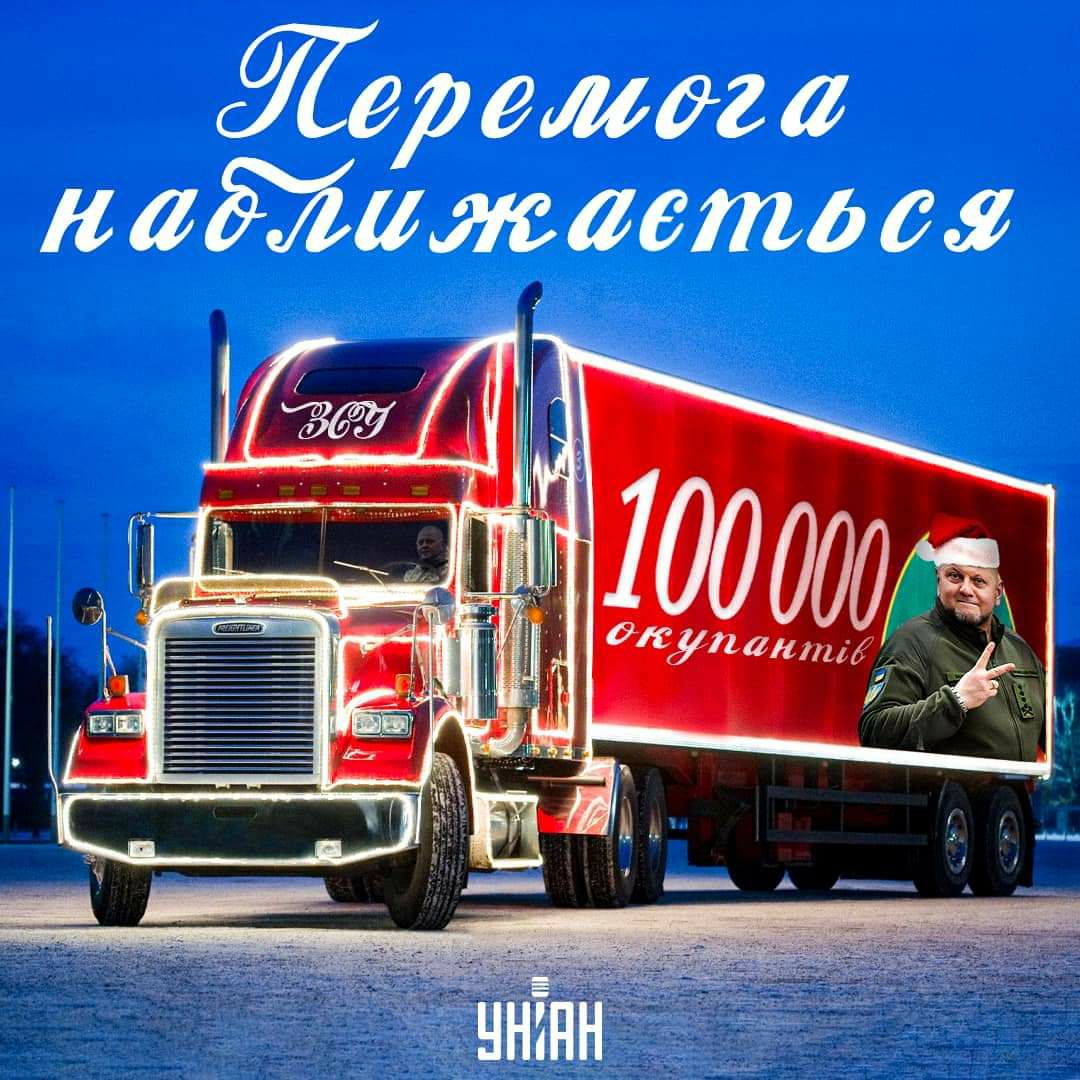 Новини Хмельницького - фото з Сто тисяч мертвих окупантів: як в мережі відреагували на втрати ворога (МЕМИ)