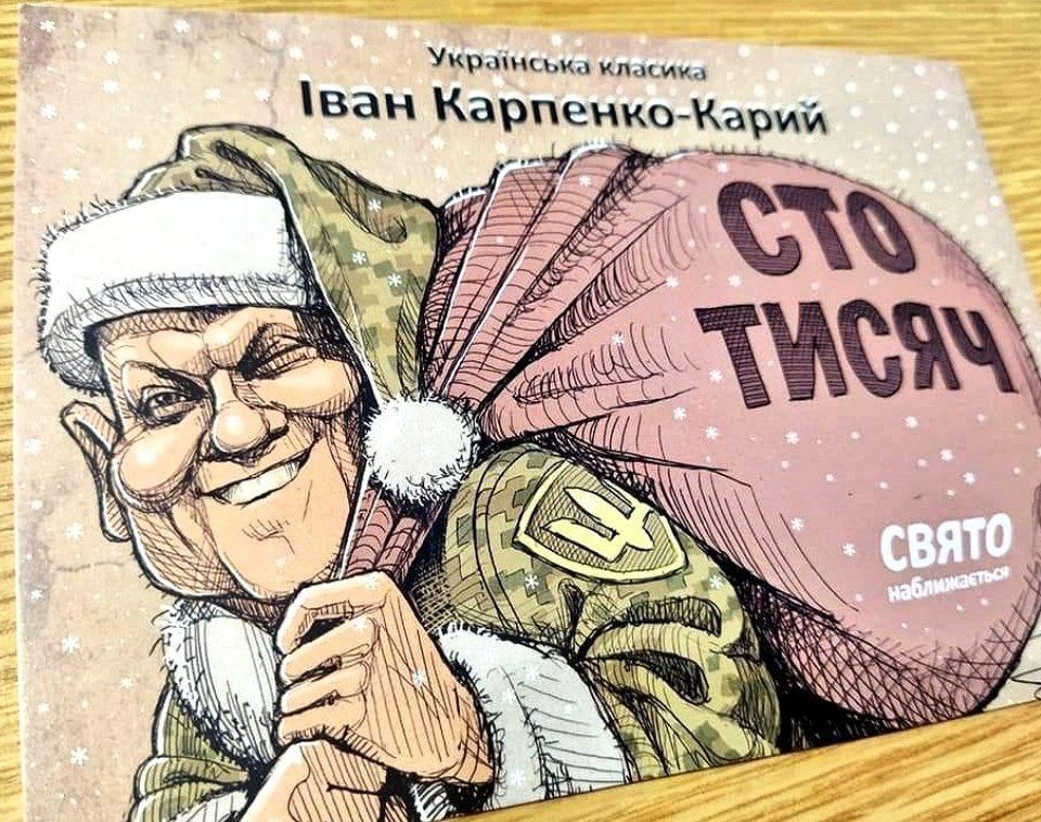 Новини Хмельницького - фото з Сто тисяч мертвих окупантів: як в мережі відреагували на втрати ворога (МЕМИ)