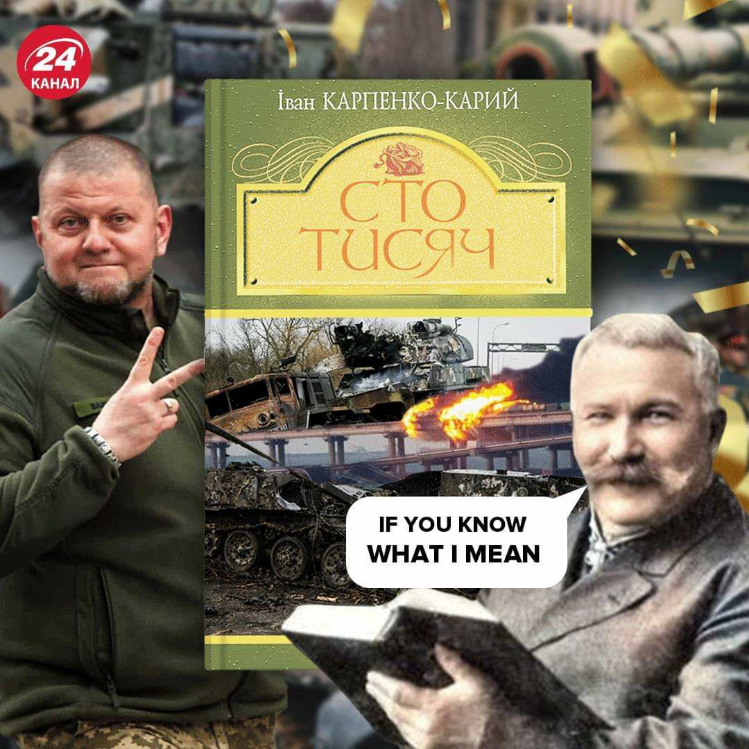 Новини Хмельницького - фото з Сто тисяч мертвих окупантів: як в мережі відреагували на втрати ворога (МЕМИ)