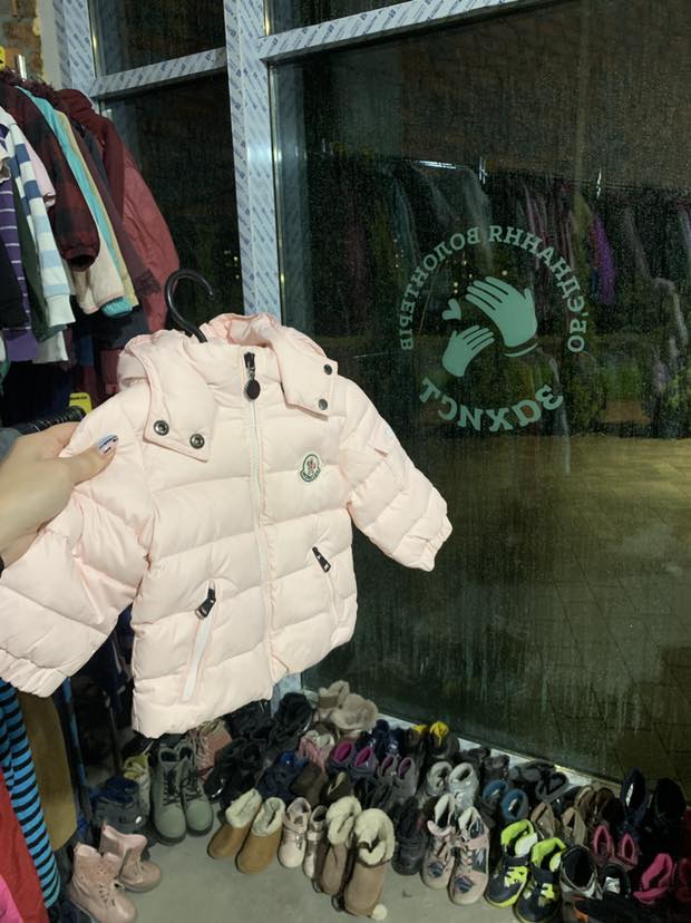 Новини Хмельницького - фото з У Хмельницькому діє магазин безкоштовних речей: деталі