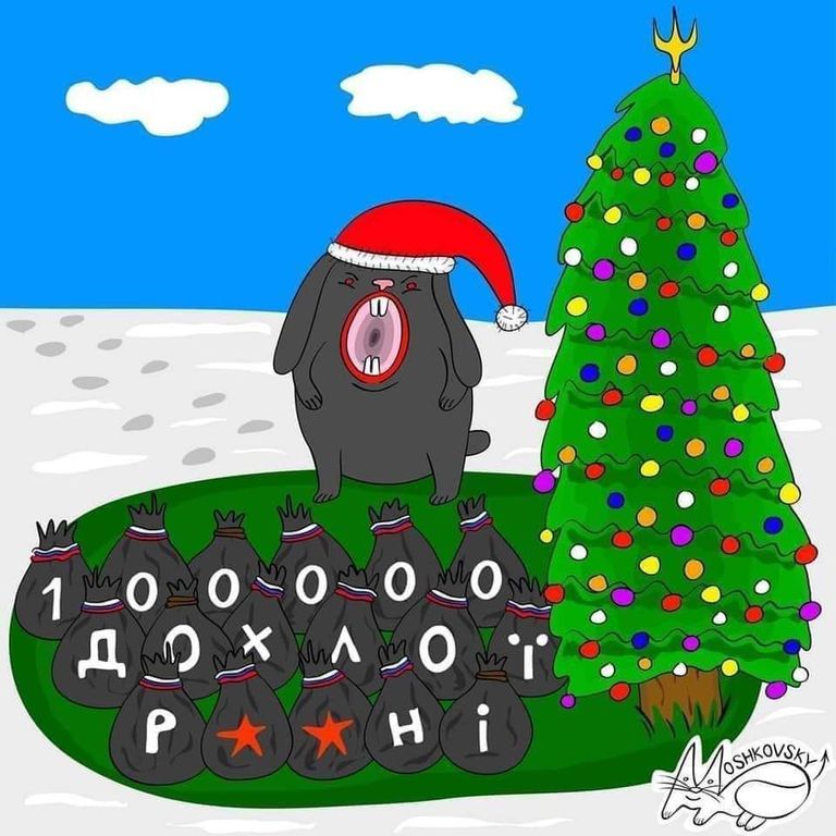 Новини Хмельницького - фото з Сто тисяч мертвих окупантів: як в мережі відреагували на втрати ворога (МЕМИ)