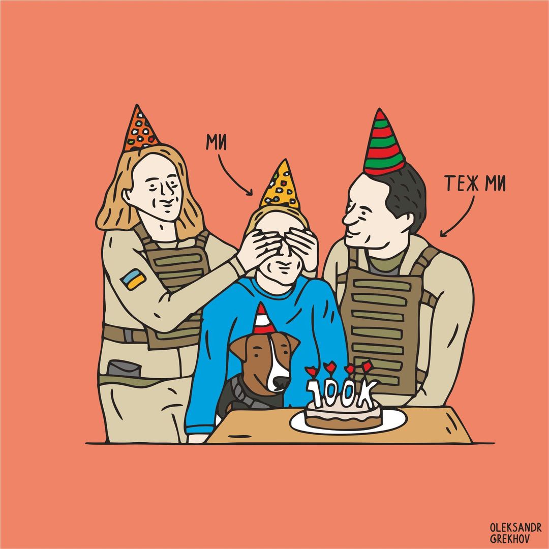 Новини Хмельницького - фото з Сто тисяч мертвих окупантів: як в мережі відреагували на втрати ворога (МЕМИ)