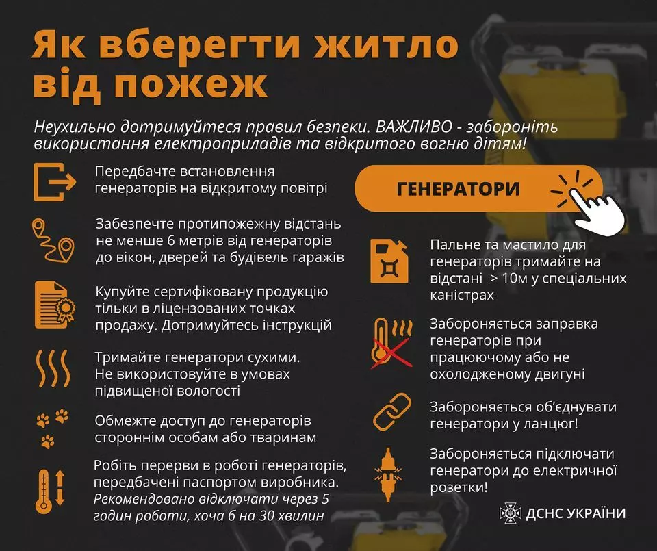 Новини Хмельницького - фото з У Хмельницькому під час пожежі врятували 3 людей та домашніх улюбленців (ВІДЕО)