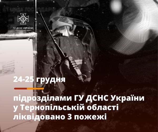 На зображенні може бути: 1 особа та текст