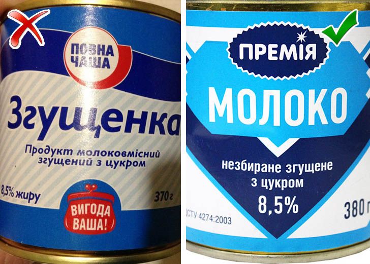 Новини Хмельницького - фото з Як не купити у магазині зіпсовані через відключення світла продукти: поради