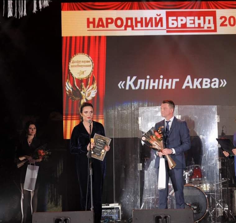 Новини Тернополя - фото з Дарують свіжість, затишок і комфорт. «Клініг АКВА» – переможець «Народного бренду 2022» (новини компаній)