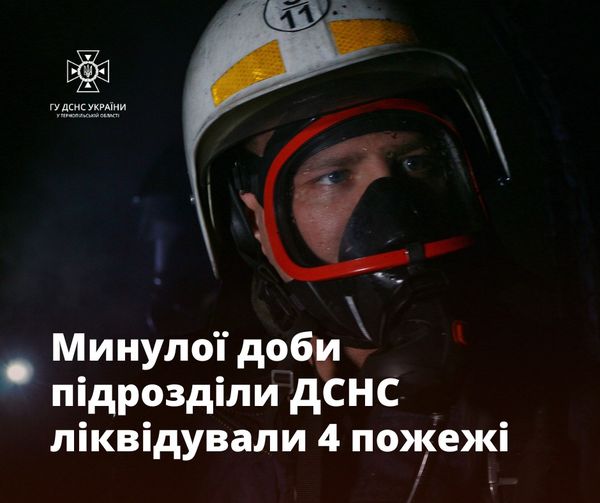 Новини Тернополя - фото з У Тернополі згорів BMW X5 На зображенні може бути: 1 особа та текст