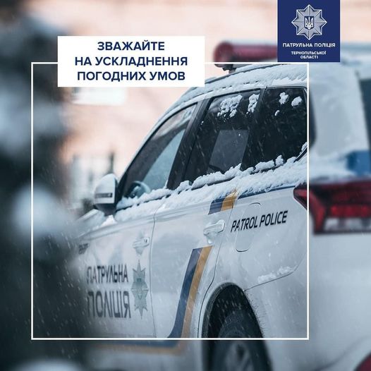 На зображенні може бути: автомобіль, сніг та текст