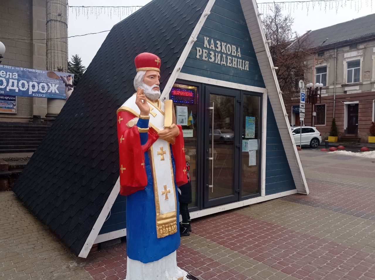 Новини Тернополя - фото з Цікаві майстер-класи, виставка чи вертеп. Куди піти у Тернополі на Різдвяні свята?