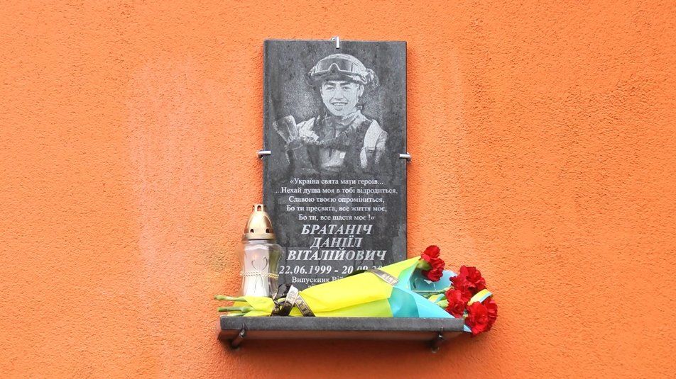 Новини Хмельницького - фото з На Хмельниччині відкрили пам'ятні дошки трьом загиблим Героям