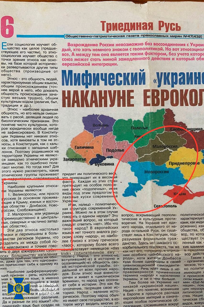 Новини Хмельницького - фото з Церкву моспатріархату зобов’язали вказати у назві, що вона «російська». В УПЦ відмовилися
