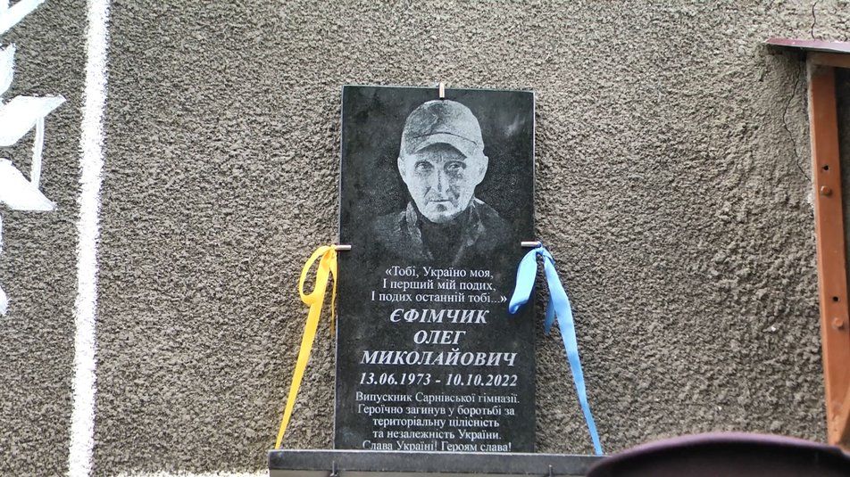 Новини Хмельницького - фото з На Хмельниччині відкрили пам'ятні дошки трьом загиблим Героям