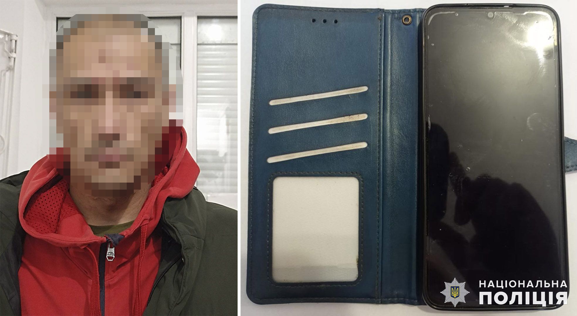 Новини Хмельницького - фото з Вирвав з рук телефон і втік: на Хмельниччині чоловік пограбував перехожого