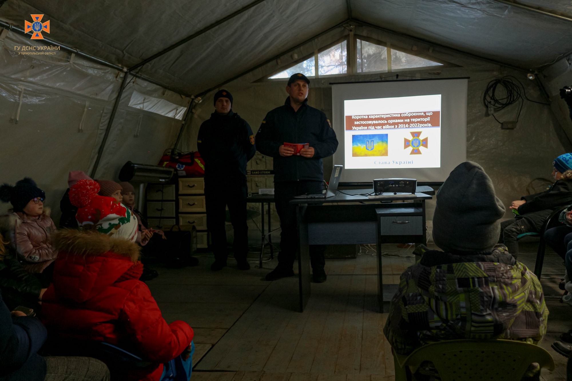 Новини Тернополя - фото з Тернопільські рятувальники провели «Урок безпеки» для малечі у «Пункті незламності»: дивіться фото На зображенні може бути: 4 людини та люди стоять