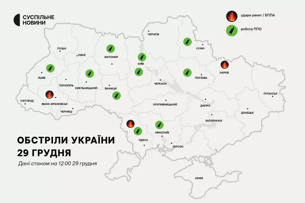 Новини Хмельницького - фото з Над Кам’янеччиною збили ще одну ракету. Уламки від неї досі шукають