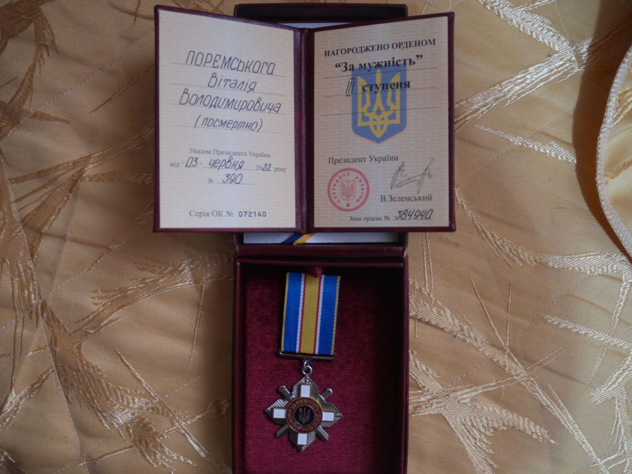 Новини Хмельницького - фото з Батькам загиблого солдата з Шепетівщини вручили орден сина «За мужність»